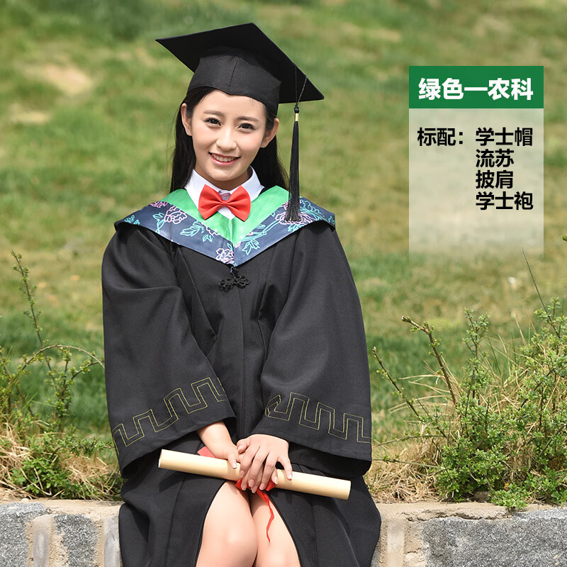 菲奢兰农学学士服位定制团购毕业礼服文工科中大学生本科硕博士服演出