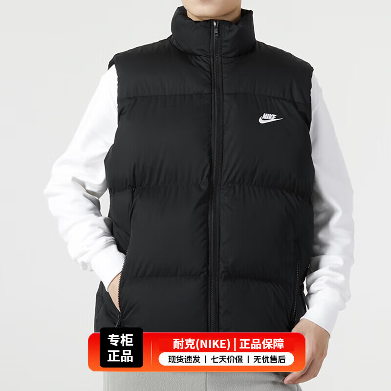 耐克(nike)男装 2023冬季新款运动背心户外跑步健身训练保暖马甲棉