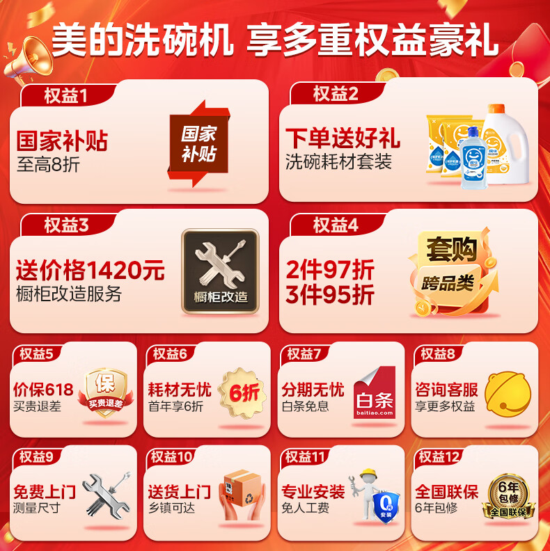 商品图片 2