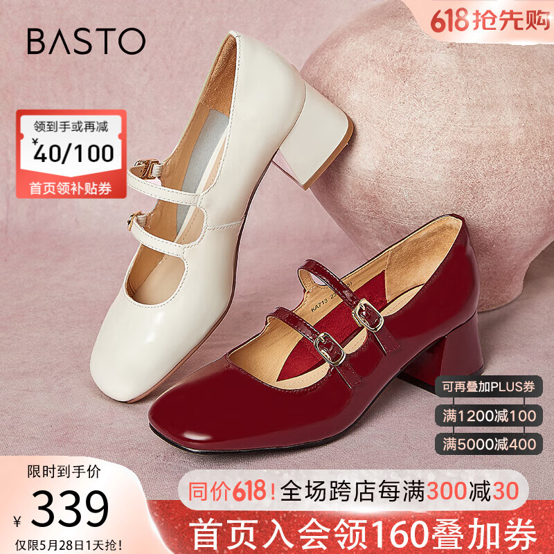 百思图（BASTO）24春新款红色法式玛丽珍鞋小皮鞋粗跟女浅口单鞋KA713AQ4 酒红 37