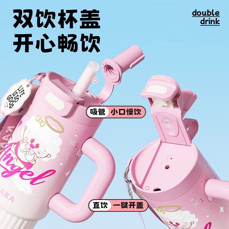 皇家洛克 ROYALLOCKE保温杯冰霸杯男女士水杯大容量高颜值巨无霸吸管杯学生杯子 【抗菌316】一箭倾心1300ML