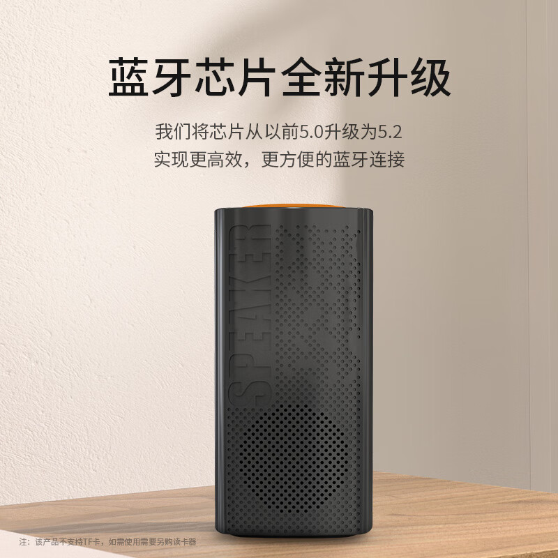 樱花无线蓝牙音箱户外便携扩音器家庭音响桌面音响无线充电低音炮U盘播放器 MS-1511BT-黑色