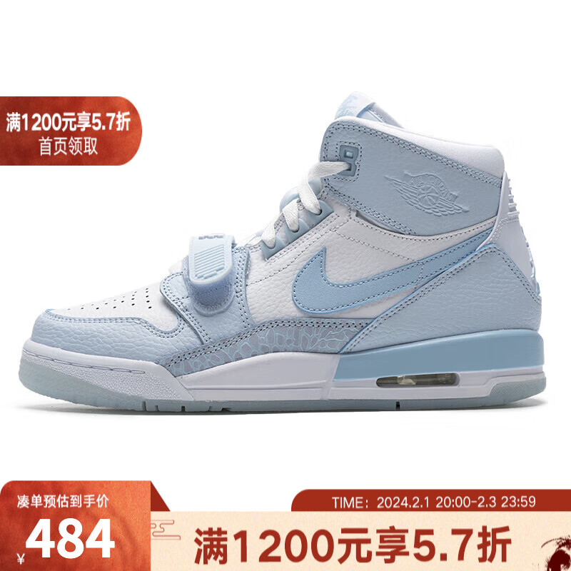 耐克（NIKE） LEGACY 312 GS 运动鞋透气休闲篮球鞋青少年鞋 FV8118-141 38.5码