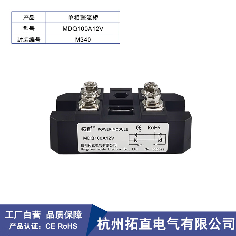 高功率电源的理想选择沃尔德实业RBU1506L低压降整流桥具备高峰值反向电压
