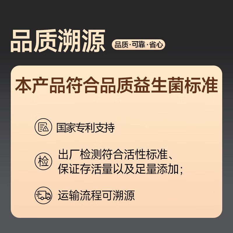 粗粮君B420益生菌三大体重控制菌TM成人管理期8000亿活性菌冻干粉 活性益生菌8000亿*1盒(20条)