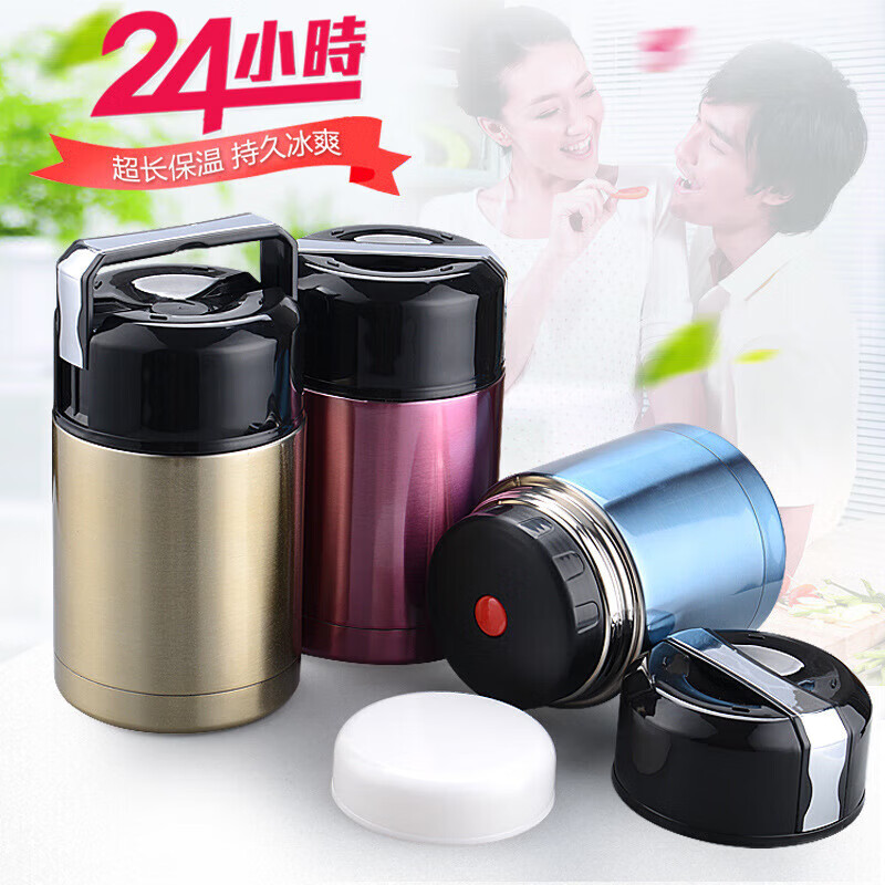 雏苞厂家批发双层不锈钢真空保温杯焖烧壶焖烧罐创意礼品刻字logo 红色 1000ML