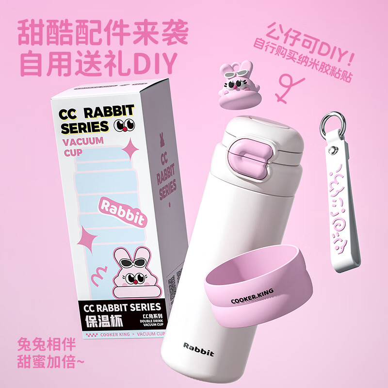 炊大皇(COOKER KING)保温杯316不锈钢新款女士高颜值吸管水杯大容量便携学生儿童 椰椰蓝【316不锈钢】500ml