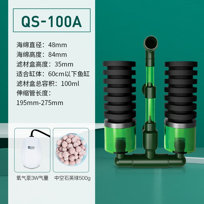 yee水妖精鱼缸过滤器流化床培菌吸便迷你反气举氧气泵内置三合一 qs
