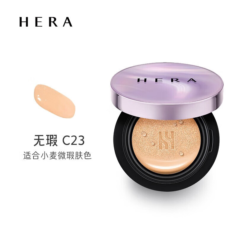 赫妍官i方氣墊BB霜防曬遮瑕隔離粉底液提亮膚色自然 旗艦帶替換 卓然無(wú)瑕款C23 正裝+替換裝