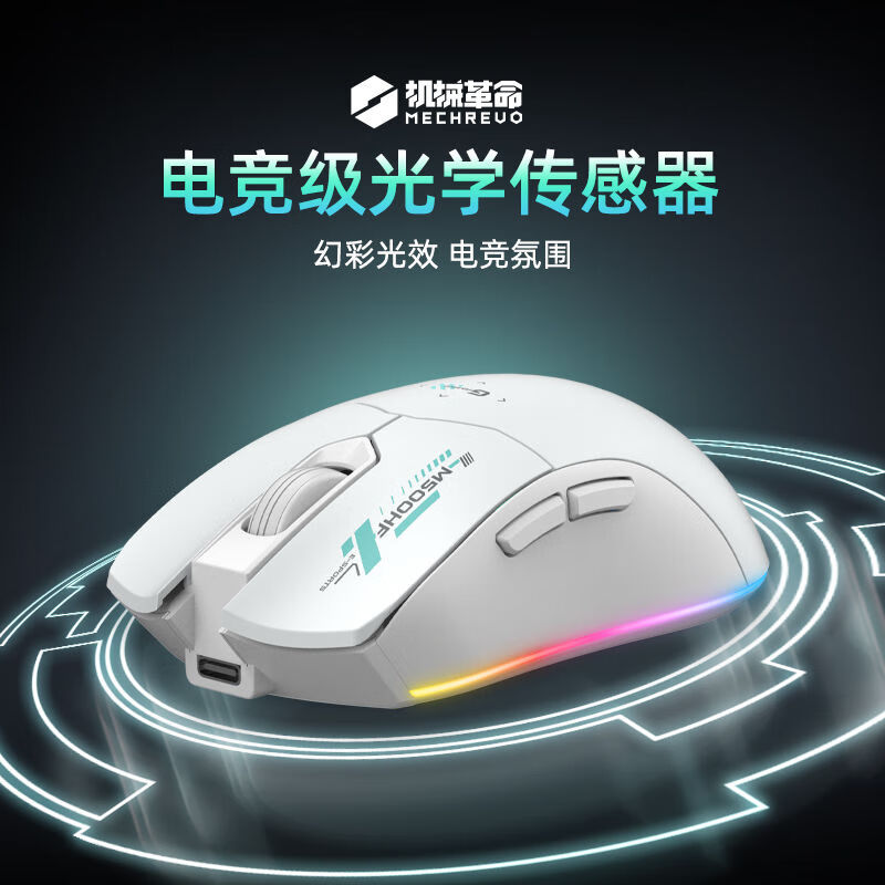 ��е����M500��Ϸ�羺��� �޿����������幤ѧ������� ������ �� M500 M500