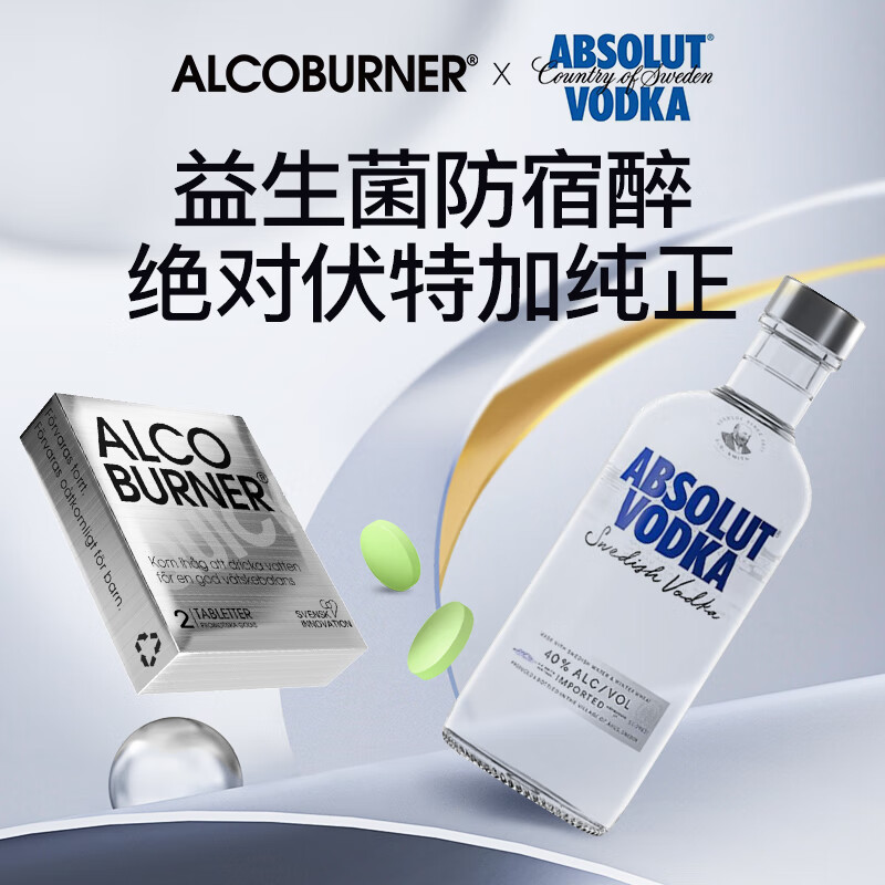 AlcoburnerȾƷƾֳ2Ƭװ+Էؼԭζ40500ml 356Ԫ