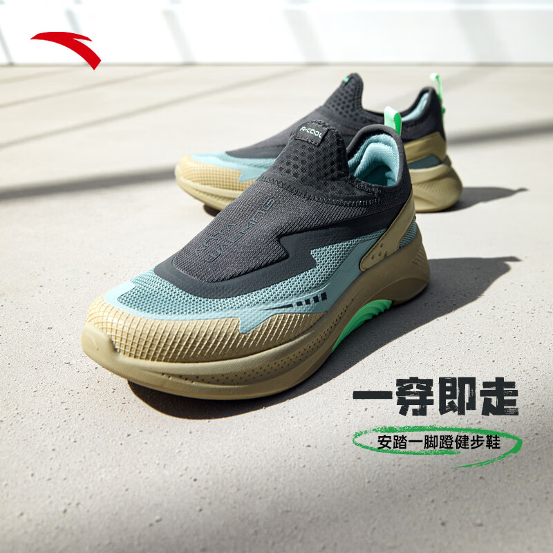 安踏（ANTA）一脚蹬丨男鞋通勤鞋透气软底回弹慢跑健走训练运动鞋子男 城堡灰/鱼目青/太妃糖黄-5 41
