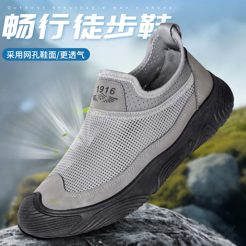 意迪森夏季男鞋新款北京布鞋休闲软底透气镂空网面爸爸脚蹬网鞋网眼防滑 灰色 单层 40 (250mm)