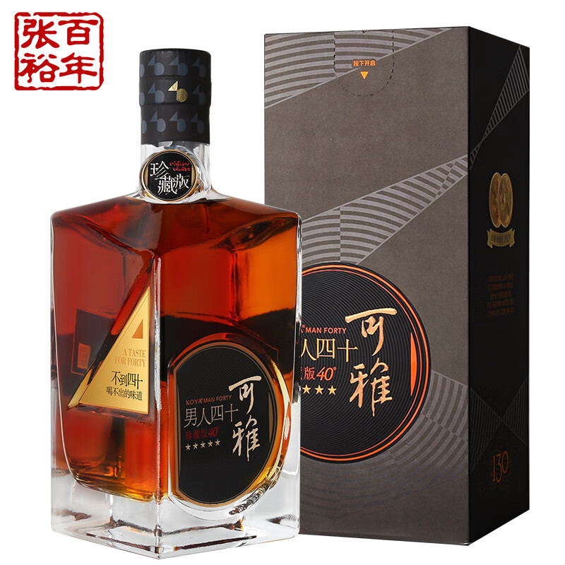 张裕可雅酒庄出品 珍藏版男人四十白兰地酒700ml  40度