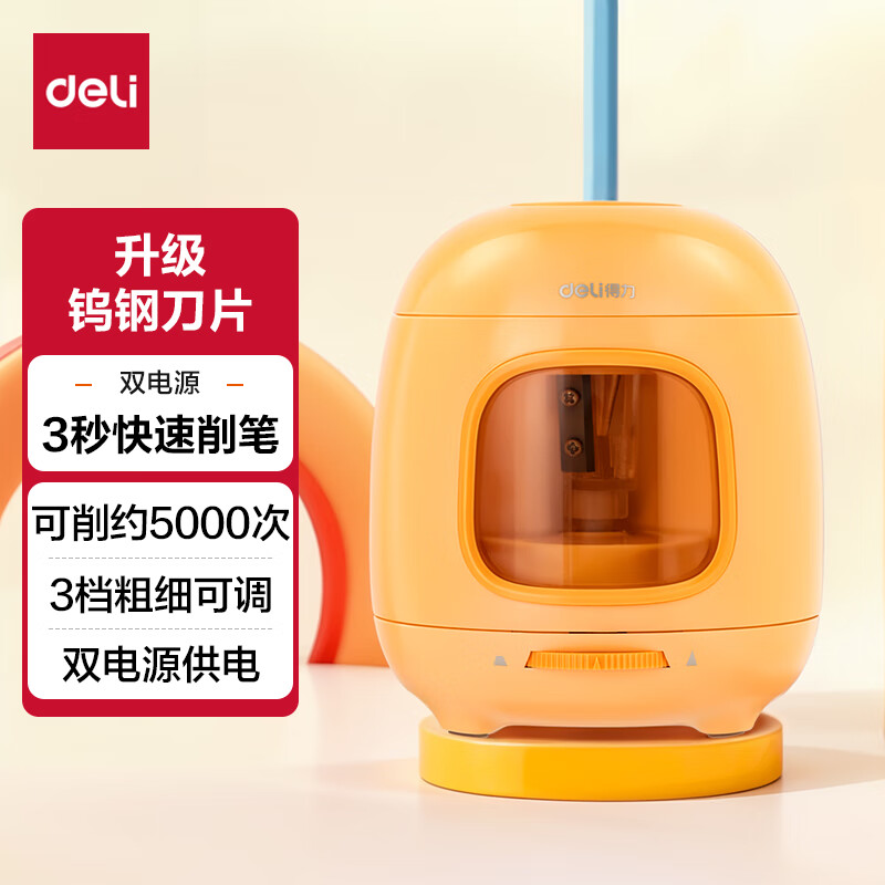 ����(deli)ѧ���綯���ʵ�Ǧ�ʾ�����3����ϸ�ɵ�ת�ʵ��ٸֵ�Ƭ˫��Դ���ʻ���ѧ�ľ߿����������������ɫ