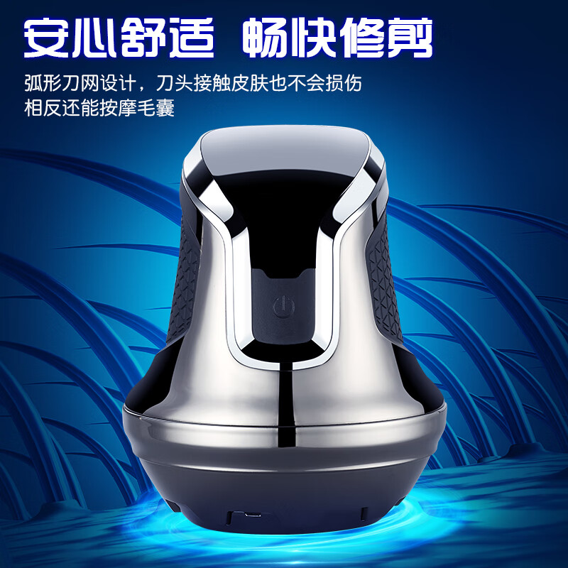 科明顿德国进口刀头光头神器剃光头剃头理发器 光头神器