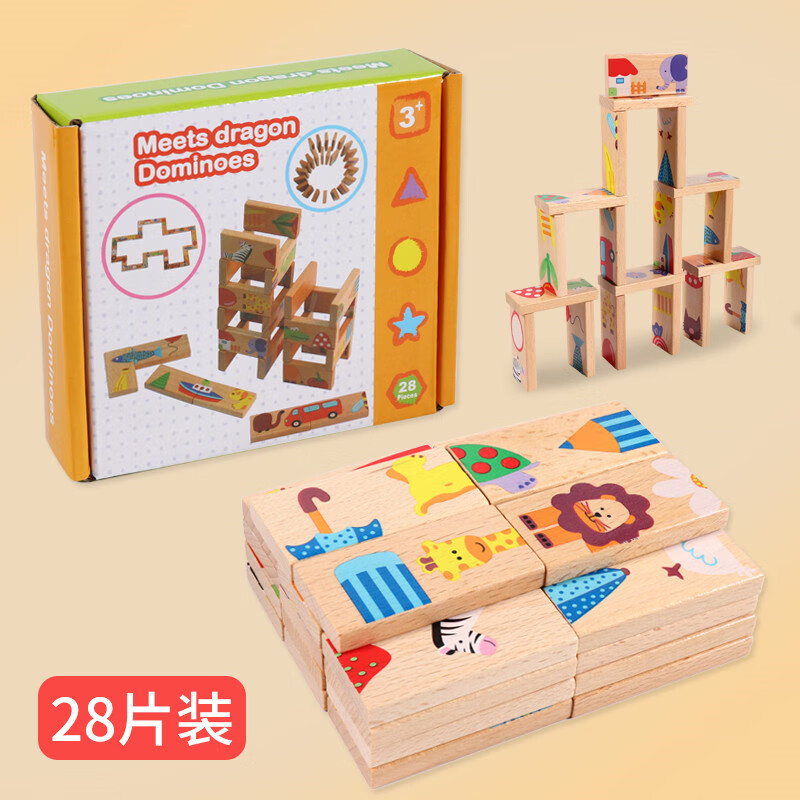 贝木惠(beimuhui)木制多米诺骨牌动物接龙拼图28片儿童早教教具力玩具