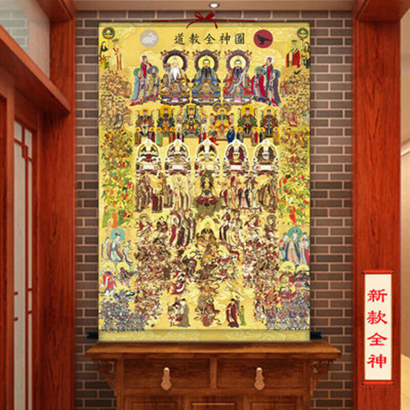 翰克高清全神图挂画道教众神诸真图画像玉母总真神像画绢丝卷轴画