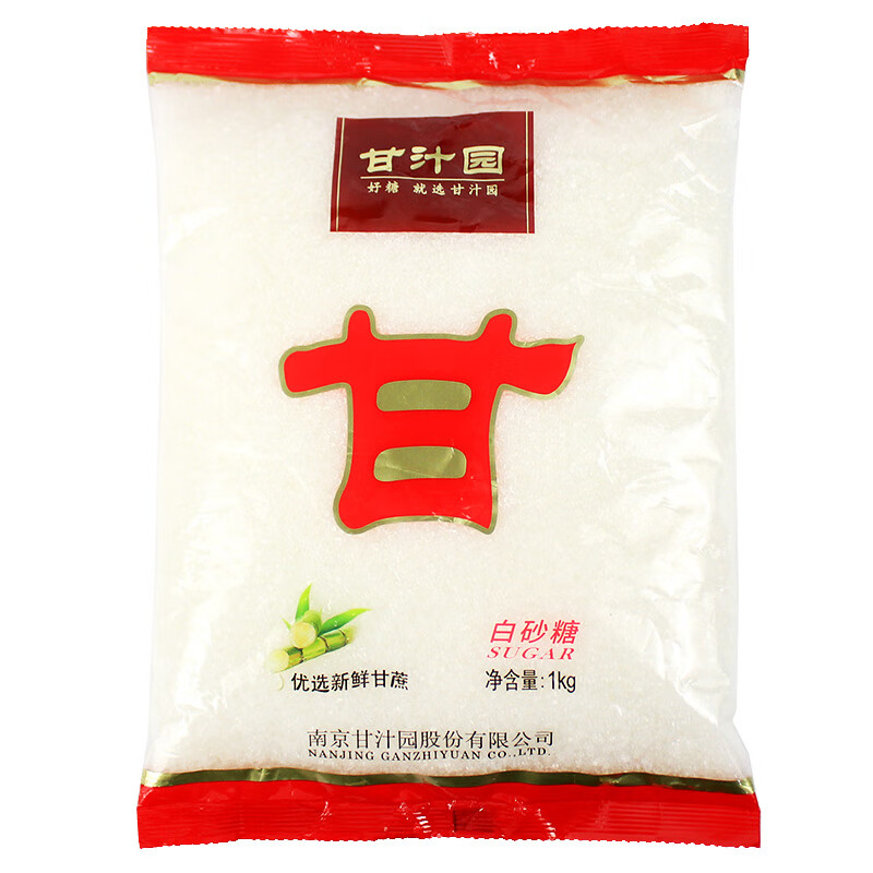 朗小贝一份2袋 白砂糖1kg2斤装家用烘焙西点炒菜厨房奶茶调味 白砂糖