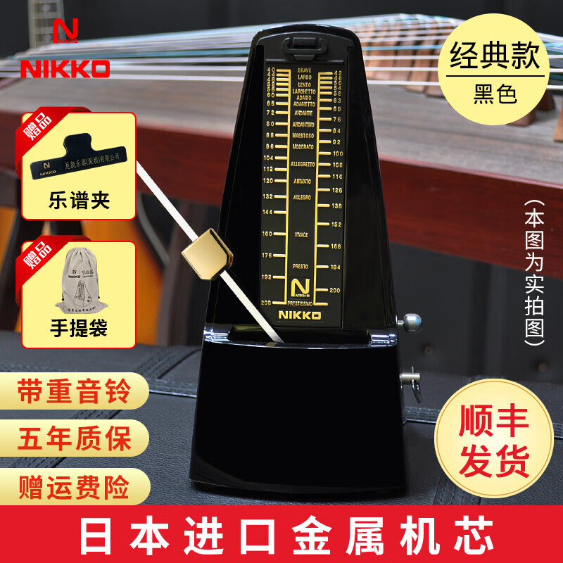 NIKKO�῵��е�������ձ����ڻ�о���ٿ���ר�ü������ݼ��ӹ�����ͨ�� �����-��ɫ