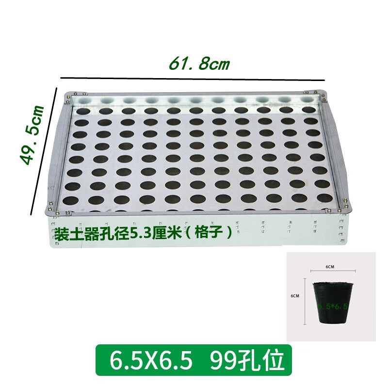 日锵营养杯快速装土神器 育苗杯装土神器  营养钵填土器  育苗碗装 铁
