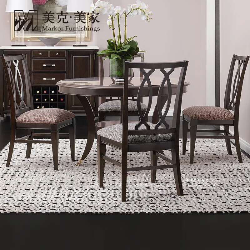 【新品】美克美家 时尚变奏餐桌 美式实木拼花圆餐桌 餐椅 壁柜 圆