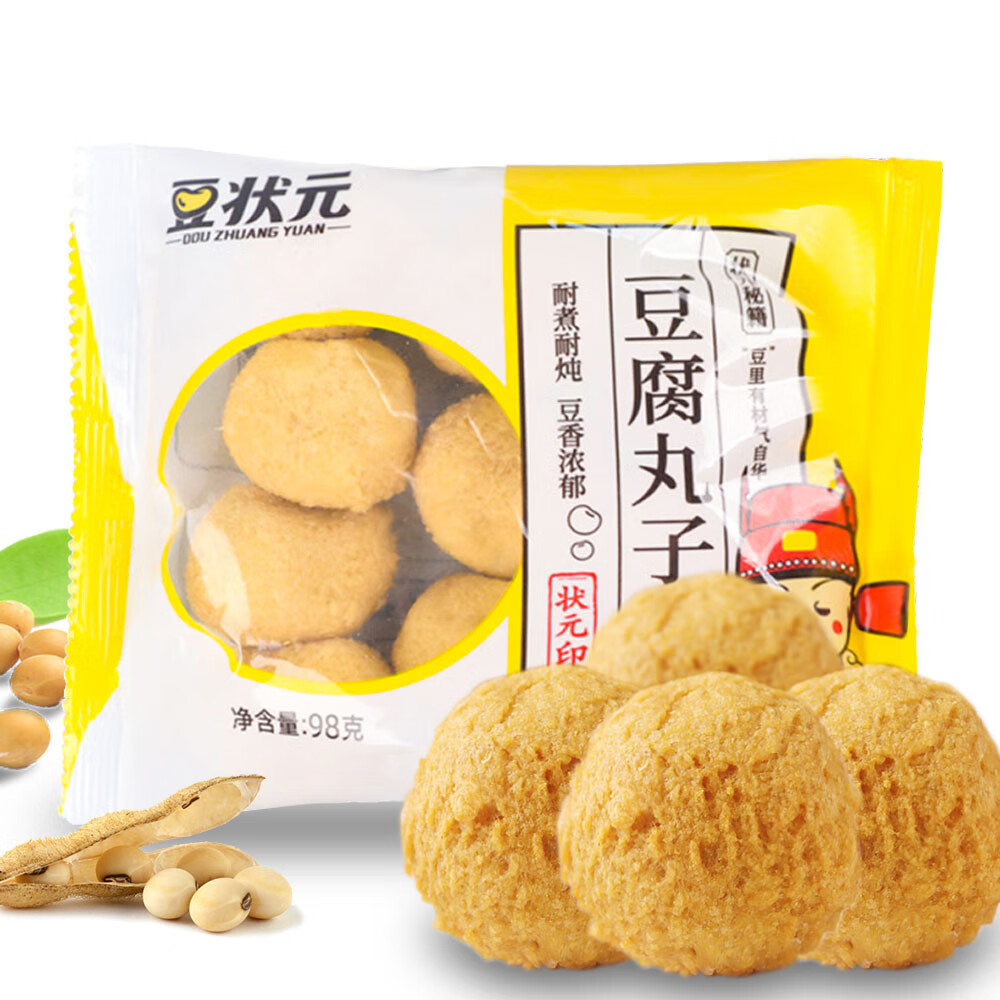 豆状元豆腐丸子6包装   火锅丸子  豆腐丸子  油炸豆腐丸子 98gx6包