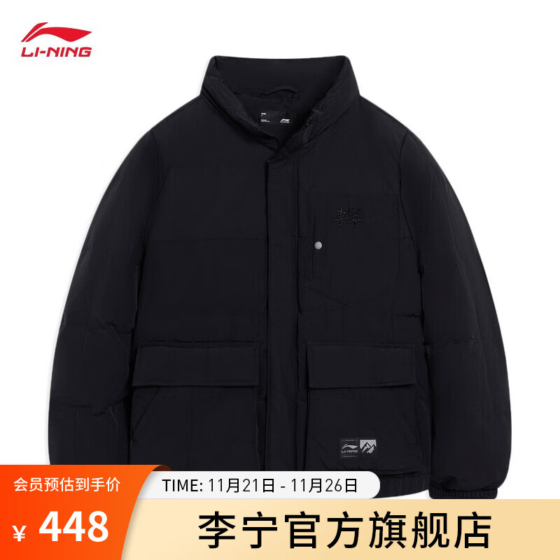 李宁羽绒服男子2023冬季新款刺绣立领短羽绒外套aymt353黑色2l