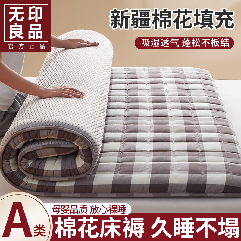 ���ڲ�������ӡ��Ʒȫ���½��޻����촲���ڸ���1.8x2.0m���������ᵥ�˴����ڸ��� A��ȫ���½���-�Ҵ�񡾺�Լ5cm�� 180x200cm��Ʒ�ʱ���/�½�����䡿