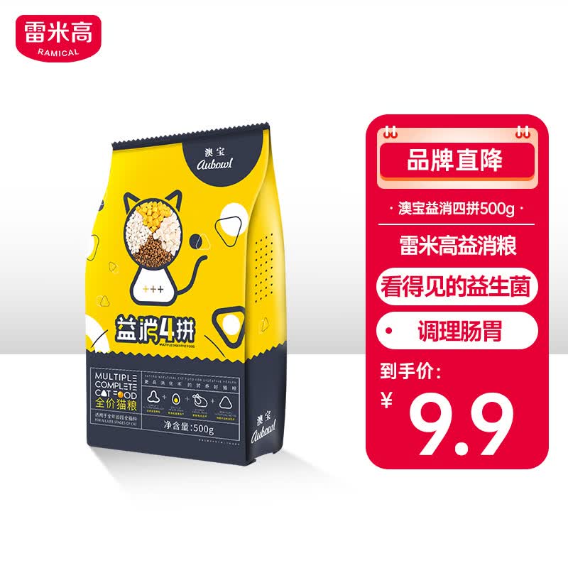 雷米高（RAMICAL）四拼冻干猫粮宠物主粮5%冻干幼猫成猫全价猫粮500g高性价比高么？