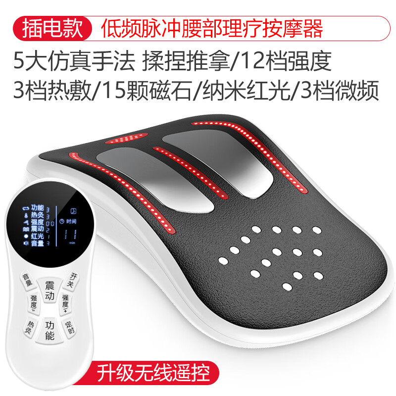 推拿家用  腰部按摩器家用腰椎推拿热敷理疗按摩仪舒缓男士女生腰疼