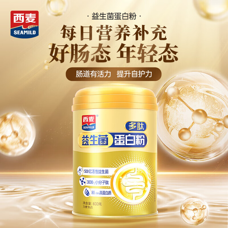 西麦 益生菌蛋白粉多肽 营养补充中老年人健康食品节日送礼 【提升自护力】 600g*1罐 +赠蛋白粉210g