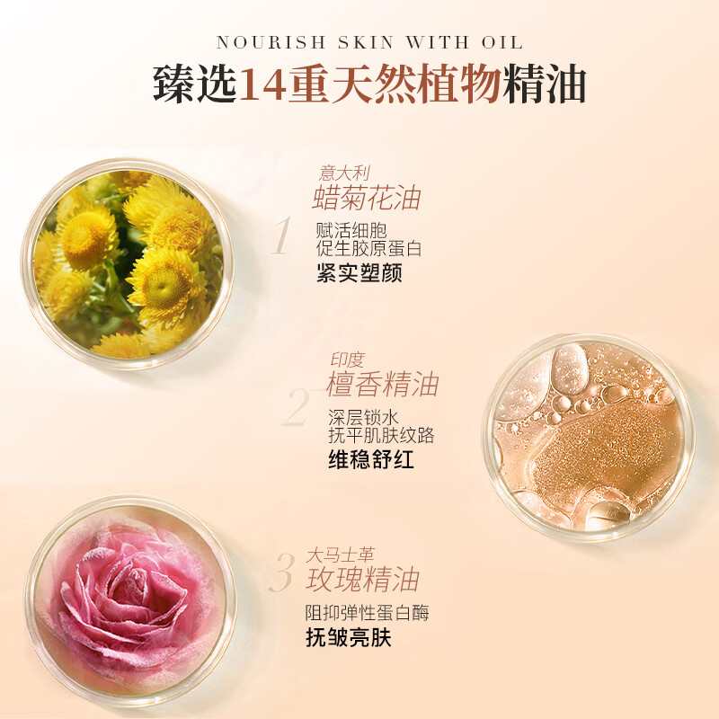 嘉媚乐(CAMENAE) 角鲨烷初抗润肤精华油保湿护肤油脸部维稳面部多效舒缓护肤油 角鲨烷精华油3ml