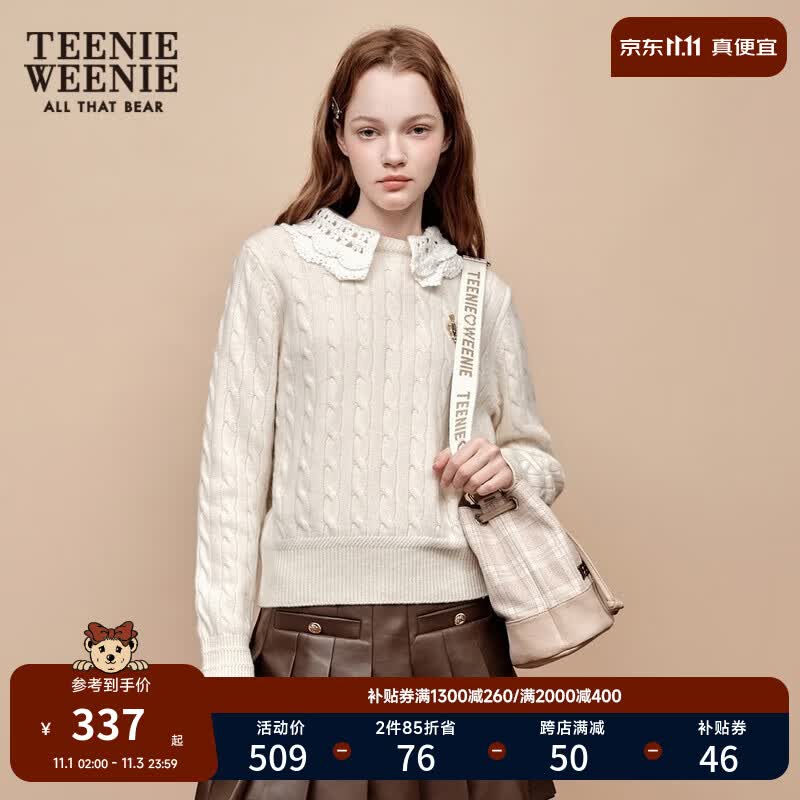 Teenie Weenie小熊毛衣冬款女娃娃领套头绵羊毛针织衫 象牙白 165/M使用感如何?