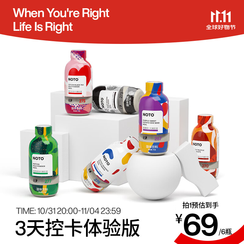 Smeal NOTO����ƿ����������Ͽ�ζ6ƿ ����ʳ��ʳ���ͷ����