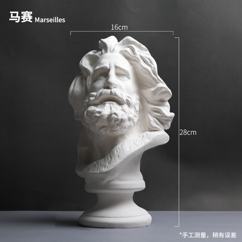 石膏像美术教具素描人头像马赛摆件维纳斯全身石膏模型琴女球体雕