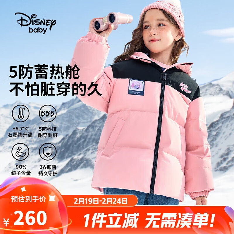 ʿᣨDISNEYͯװͯŮͯ־ñ90޷24DB441KE05140ʵ239.9Ԫ