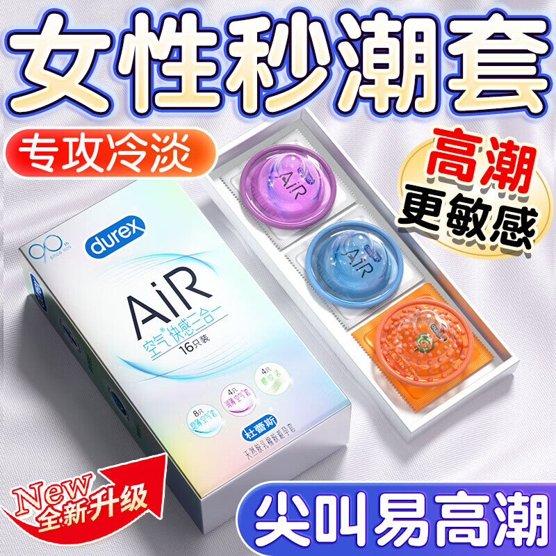 ���ڲ���������˹������0.01mm���������������ʱ��Ů��ר����߳��־�ˮ������ ����32ֻ������˹AiR�����������һ16Ƭx2��