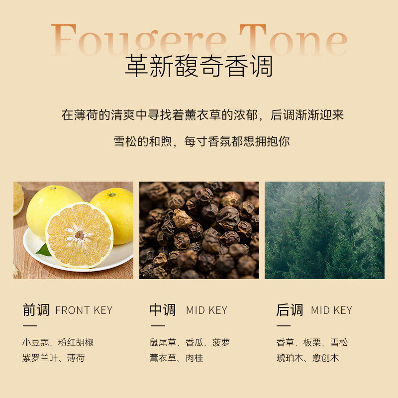 递欧至尊香水木质调中性馥奇清新淡香水香氛持久留香男女士香水礼盒 中性木质调 100ml