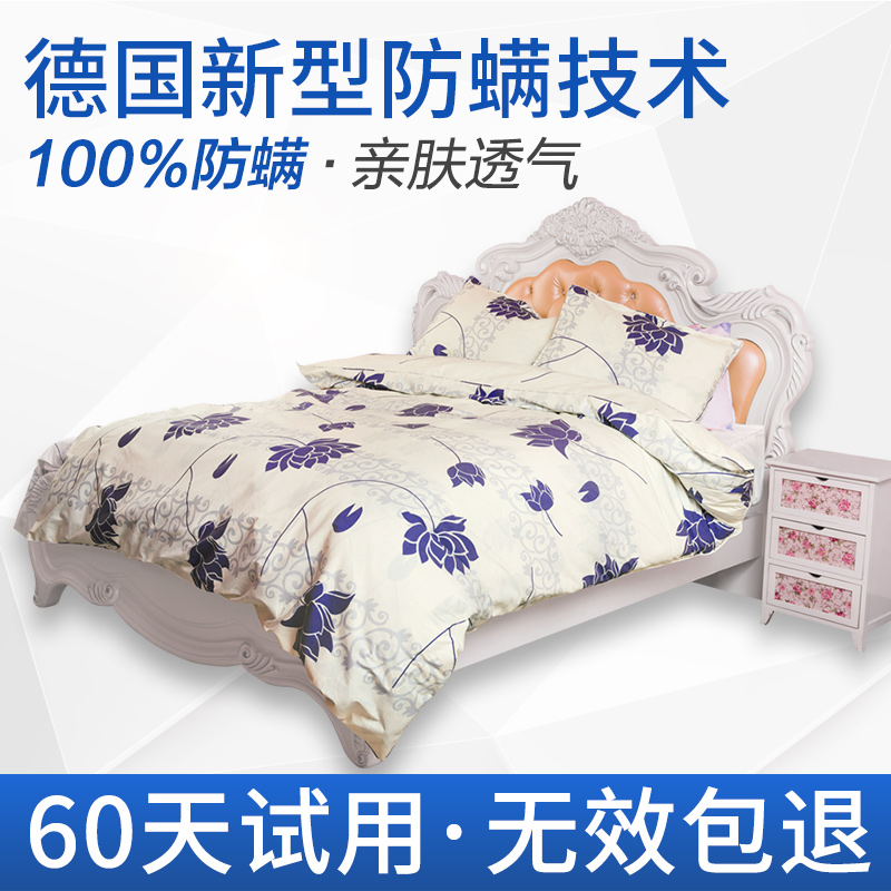 如何查京东四件套最低价格|四件套价格走势图