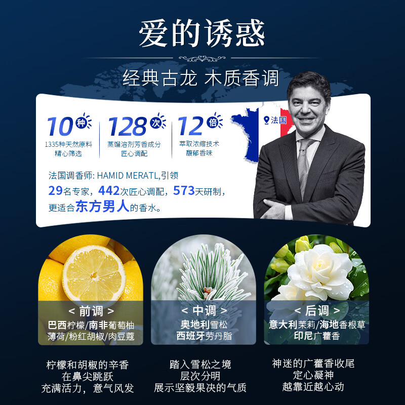 名蓝露歌蔚蓝男士香水古龙魅力持久留香礼盒送老公送男友生日礼物 露歌蔚蓝 50ml