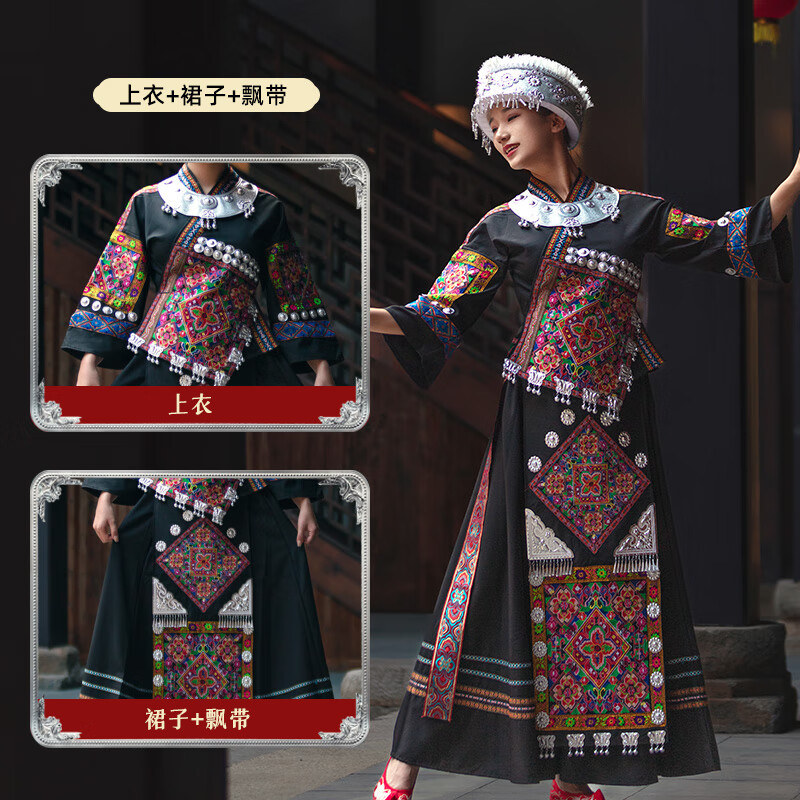 法比兔苗族服装女贵州苗疆少女裙子湘西苗家土家族少数民族服饰舞蹈