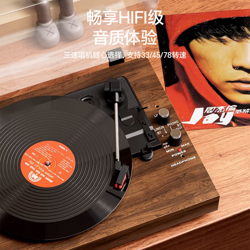 黑胶唱片机哪款好？2025年值得入手的这6款，音质超赞，让你重温经典-图片3