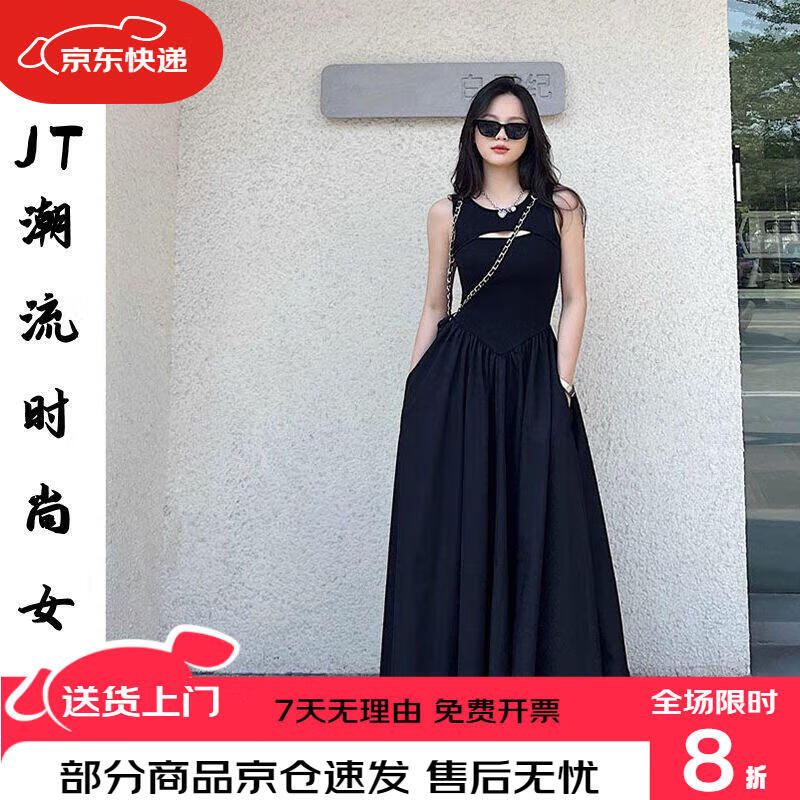 昙蓓漫无袖连衣裙24年新款时尚高端年轻jt 黑色无袖连衣裙女2024夏季