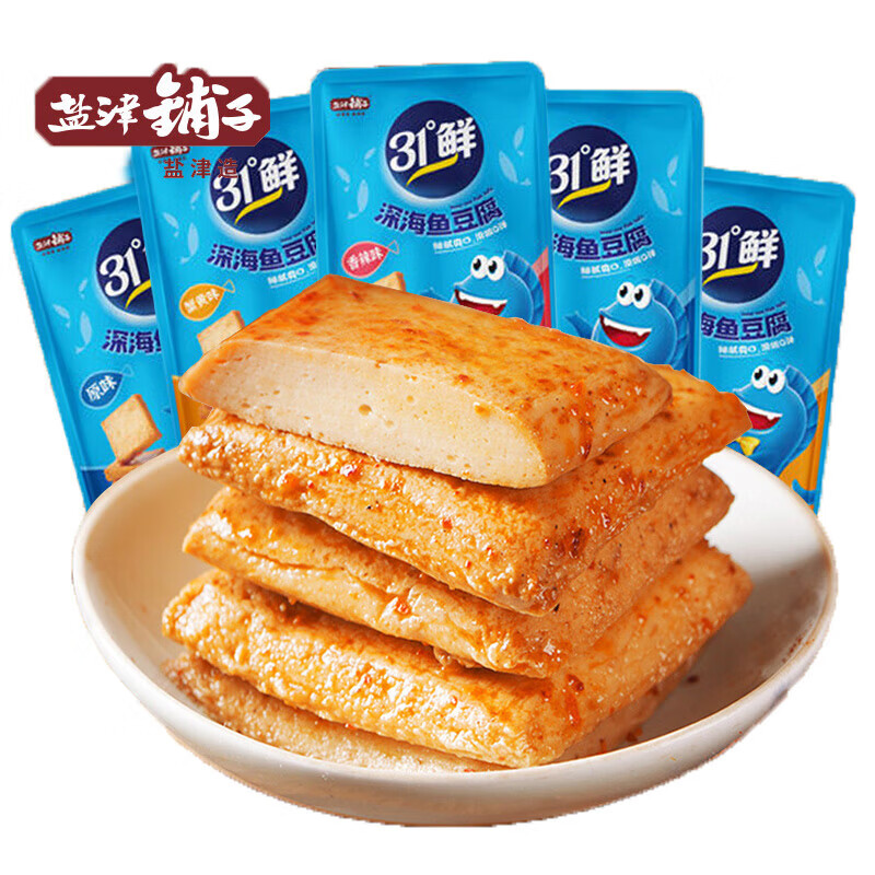 盐津铺子鱼豆腐 豆干烧烤零食休闲办公室小吃原味豆腐干宿舍火锅食材 原味(约50小包) 450g*1袋