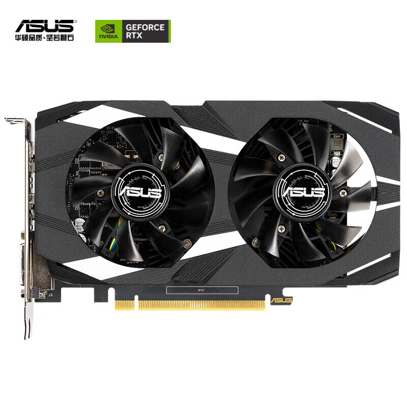 华硕ASUS DUAL-GeForce GTX1650-O4GD6-P-EVO 游戏 台式显卡 DUAL-1650