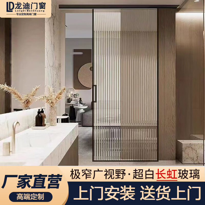 仁聚益单轨道推拉门单扇吊轨门单轨地滑门厨房推拉门卫生间门单轨道