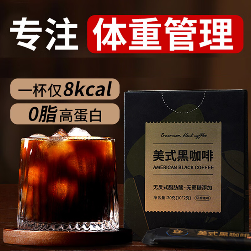 分析咖啡价格走势|咖啡价格历史