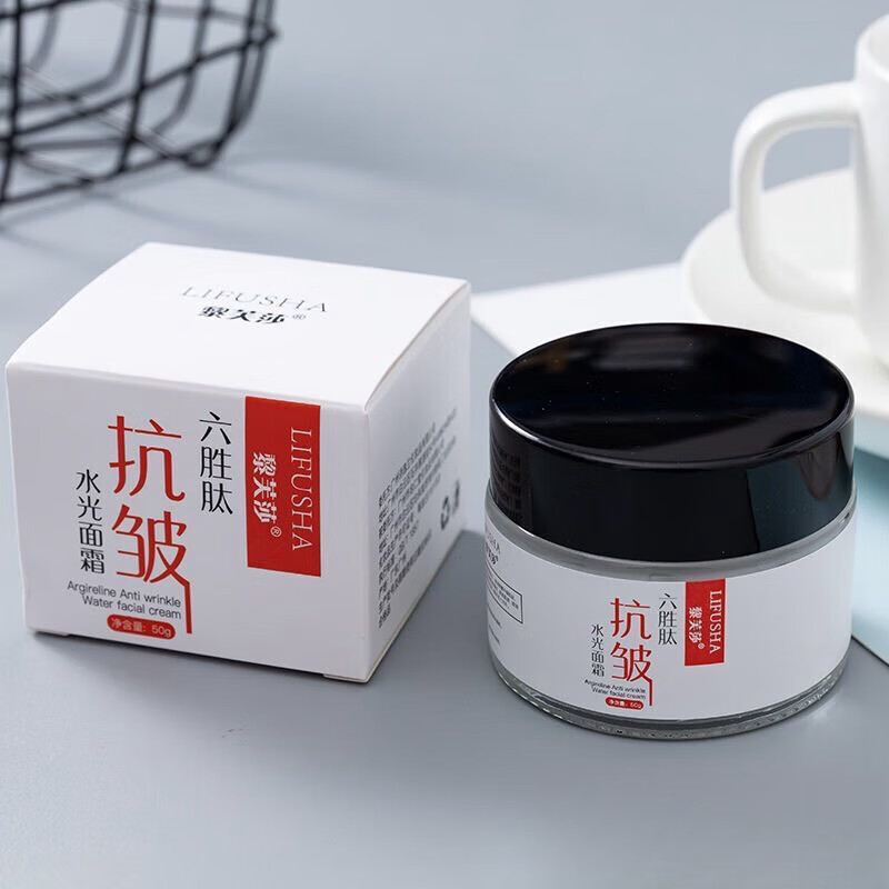 黎芙莎六胜肽水光面男女士 随机发1瓶