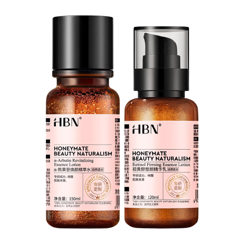 HBN品牌水乳套装：全面多效合一的护肤体验|套装礼盒历史价格查找